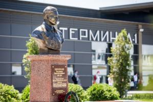  В.К. Анапа. Аэропорт.1.jpg